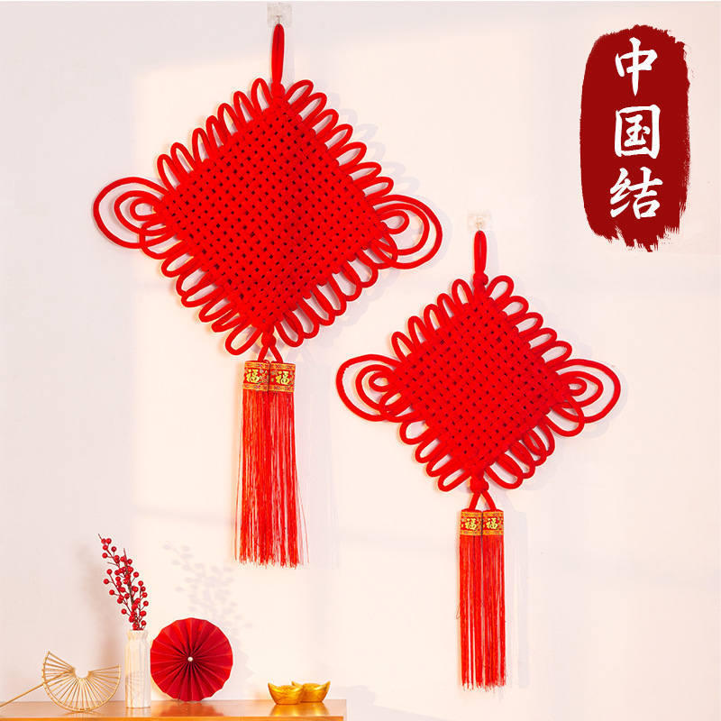 中国结挂件纯手工编织平安结