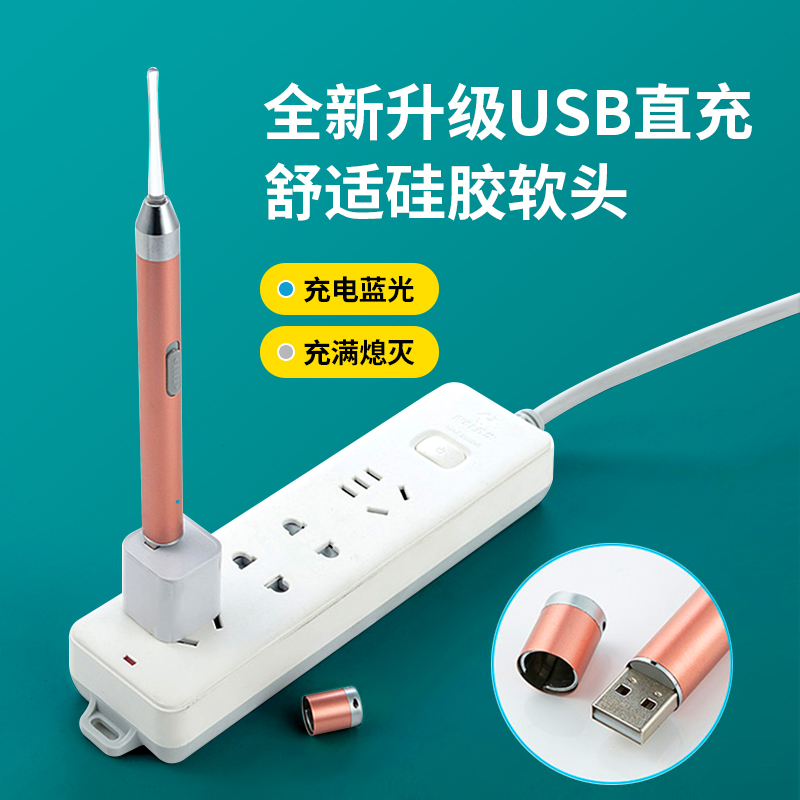 發光掏耳朵可視挖耳勺帶燈