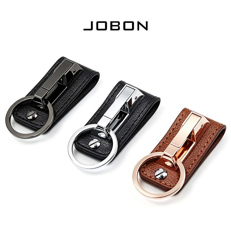 Jobon中邦 钥匙扣 单环皮质 男女式加厚挂腰 皮带汽车扣 创意礼物