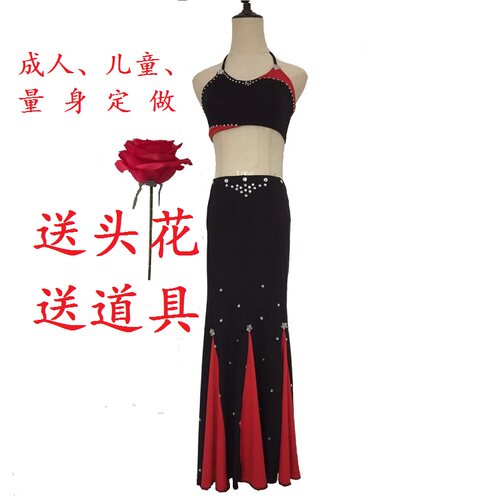 傣族裙孔雀鱼尾裙艺考练功服氨纶