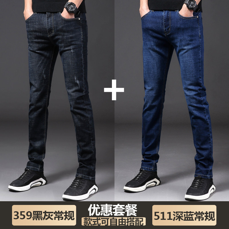 【 Two-piece Set 】 Romon 2026 New Men's Skinny Skinny Skinny Long Pants for men's casual Spring and Autumn thumbnail 2