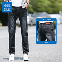Romon Ice Silk Jeans Men 2026 Summer Ultra-thin Slimming straight-Leg Pants Men Zipper Pocket Pants thumbnail 2