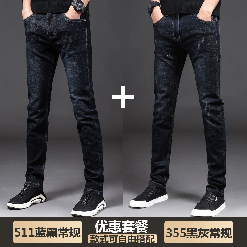 【 Two-piece Set 】 Romon 2026 New Men's Skinny Skinny Skinny Long Pants for men's casual Spring and Autumn thumbnail 8