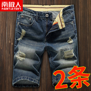 南极人夏季薄款破洞牛仔短裤男士潮流五分马裤子宽松休闲中裤七分