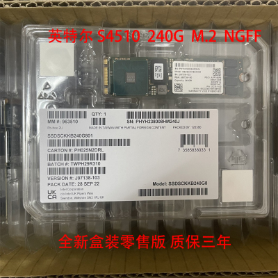 Intel/英特尔 S4510 240G M.2 SSDSCKKB240G801 全新盒装零售版