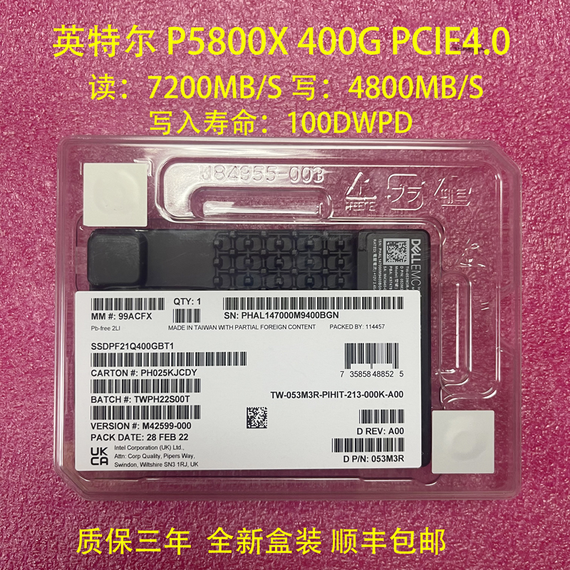 Intel/英特尔 P5800X 400G P4800X 750G 1.5T nvme U2傲腾固态SSD-封面