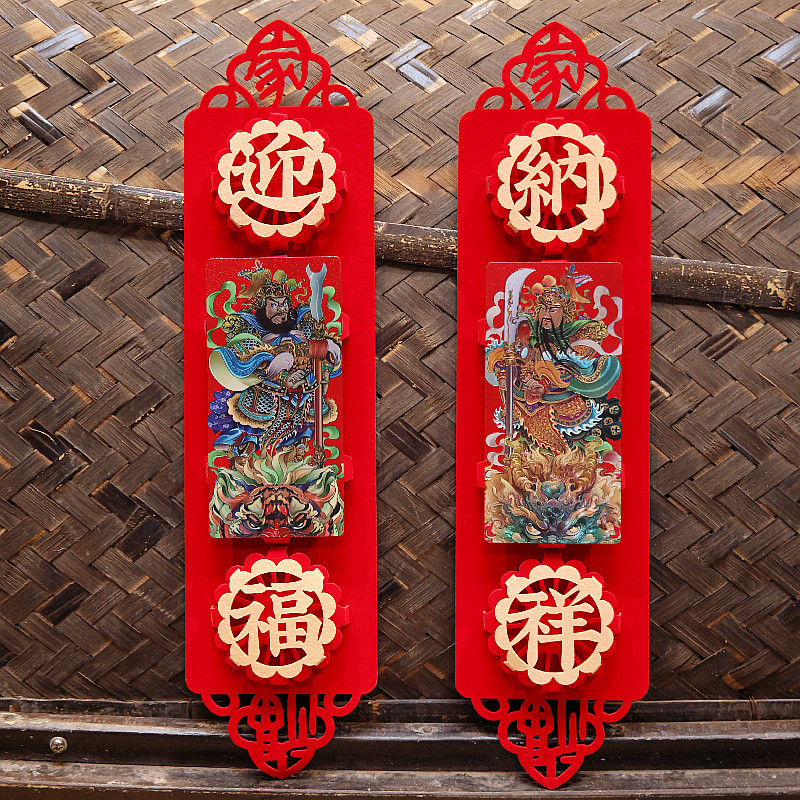 蛇年斗方三层立体福植绒面