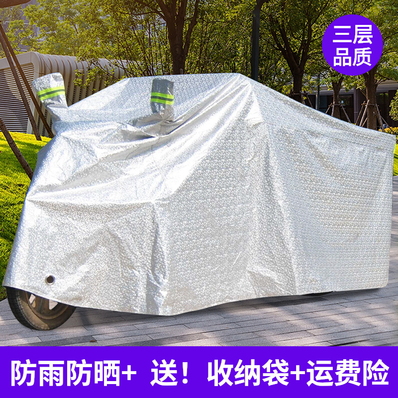 电动三轮车车罩防雨防晒防尘盖布加厚老年代步车车衣防水雨披全罩