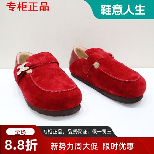 zsazsazsu莎莎苏2025春两穿全包内加绒厚底女豆豆单鞋ZA65173-40