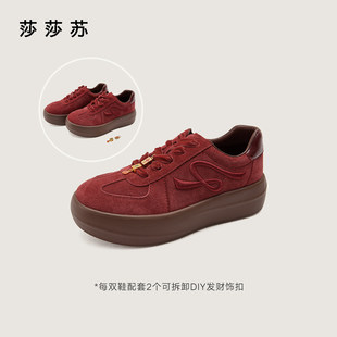 zsazsazsu莎莎苏2026春增高发财饰扣复古本命红运动鞋Z75569Y-19