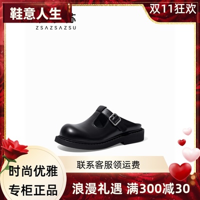 zsazsazsu莎莎苏2024春季