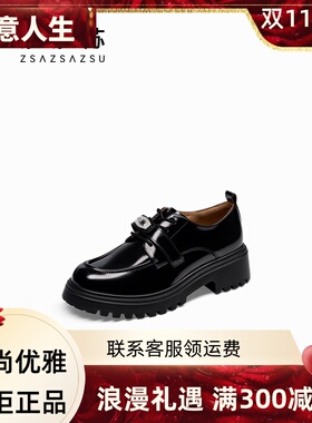 zsazsazsu莎莎苏2024秋季增高英伦系带乐福鞋女小皮鞋ZA54506-40