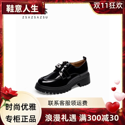 zsazsazsu莎莎苏2024秋季