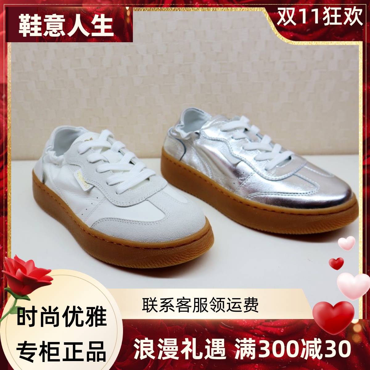 Tigrisso蹀愫2024春蹀愫