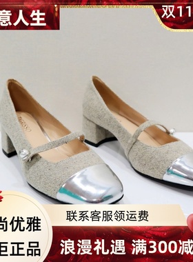 Tigrisso蹀愫2024春蹀愫小香风通勤拼色拼接玛丽珍单鞋TA54185-12