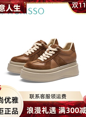 Tigrisso蝶愫2023秋款蹀愫复古松糕厚底德训板鞋内增高TA43598-50