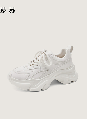 zsazsazsu莎莎苏2025秋增高休闲鞋透气通勤云感老爹鞋ZA65573-30