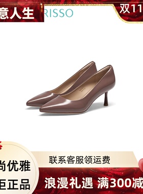 Tigrisso蹀愫2024春蹀愫3.0版6厘米尖头单鞋通勤高跟鞋TA54509-10