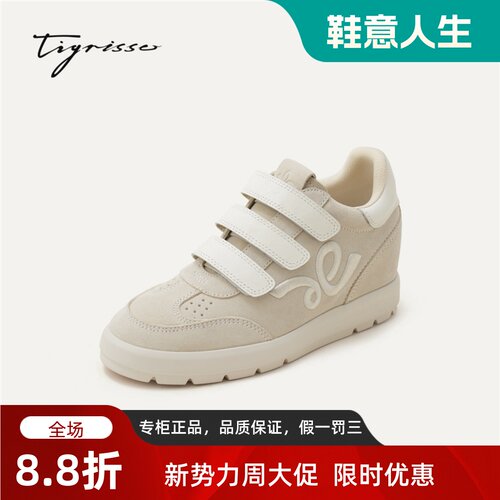 Tigrisso蹀愫2026秋蝶愫复古魔术贴运动6.5板鞋休闲鞋T76510Y-01