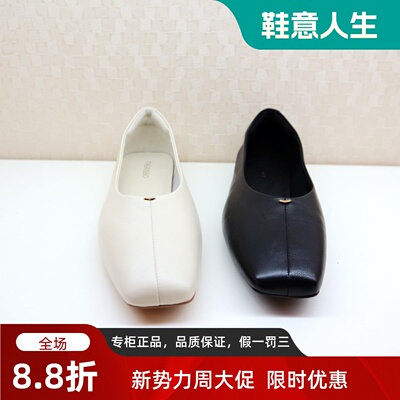 Tigrisso蹀愫2025春蝶愫方头一脚蹬平底单鞋奶奶鞋女鞋TA65113-14