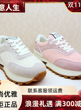 Kiss Kitty小猫2024春休闲运动气垫阿甘复古厚底德训鞋SA54166-61