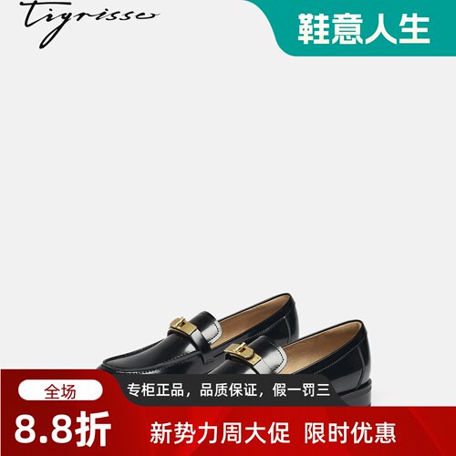 Tigrisso蹀愫2026春蝶愫