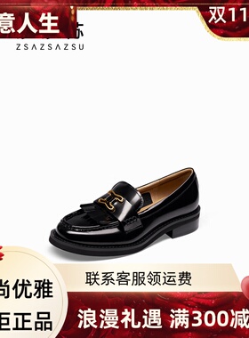 zsazsazsu莎莎苏2024秋季一脚蹬乐福鞋厚底小皮鞋单鞋ZA54507-40