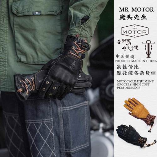 MRMOTOR复古机车手套秋冬男女