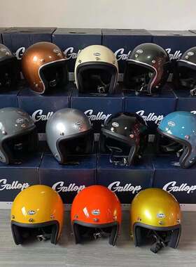 台湾Gallop复古踏板电动摩托车头盔 机车3/4小盔体半盔男女通勤夏