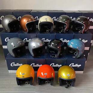 台湾Gallop复古踏板电动摩托车头盔 机车3/4小盔体半盔男女通勤夏