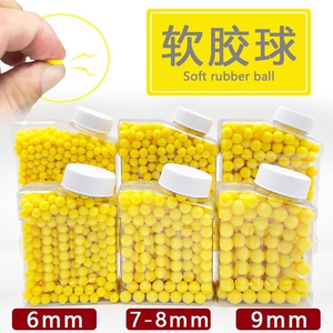 7mm软弹100儿童枪泡沫专用圆头