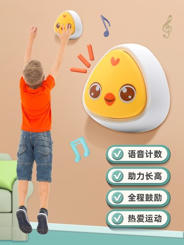 语音神器儿童卡通身高墙贴测量仪