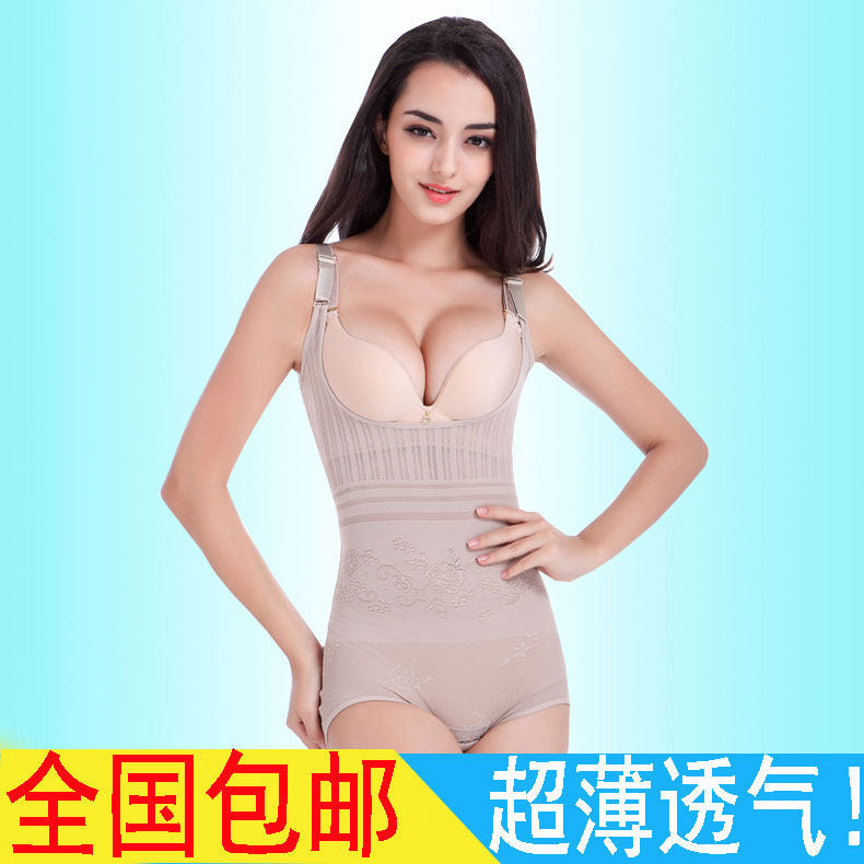 Sous-vêtement minceur sexy en spandex - Ref 690378 Image 1