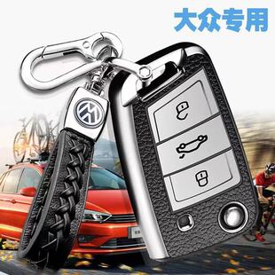 2022款大众朗逸钥匙套专用19款大众朗逸plus钥匙套包扣高档真皮绳