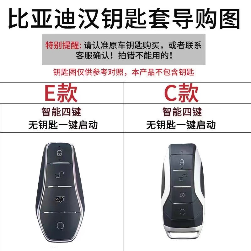 比亚迪宋pro钥匙套2024款荣耀版24款真皮宋prodmi车用品锁匙包扣