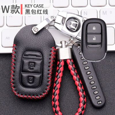 2024款专用xrv钥匙套23/24款热潮版热诚两键热爱车遥控包扣男保护