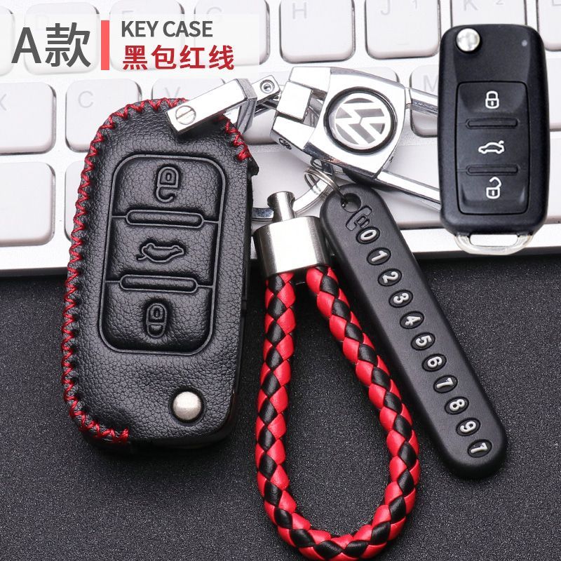 大众速腾钥匙套13款14/15/18款真皮2016款17年车锁匙包老款保护套