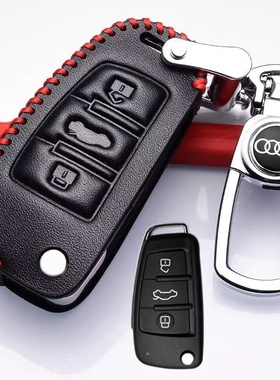 专用2014-23年款奥迪A3L进取时尚老款A3汽车折叠钥匙套豪华版包扣