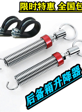 广汽iA5 AG3 AG4 后备箱自动升降器汽车改装通用开启 弹起升尾箱