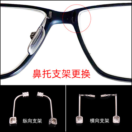 横纵向插入嵌入式中梁烟斗