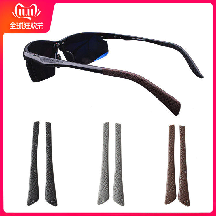 暴龙镜腿套配件铝镁系眼镜胶套硅胶脚套胶套防滑适用高特陌森眼镜在类目 ZIPPO/瑞士军刀/眼镜, 眼镜配件、护理剂, 眼镜袋中 - 来自Buy2taobao.com提供专业的淘宝代购服务