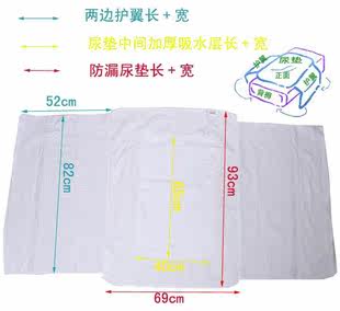 Chaussettes pour bébé - Ref 2111455 Image 12