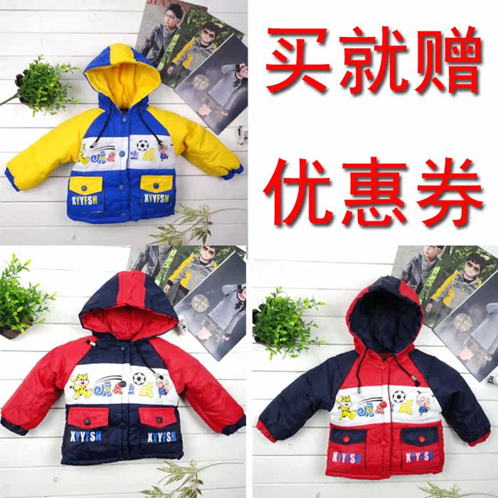 Chaussettes pour bébé - Ref 2111455 Image 9