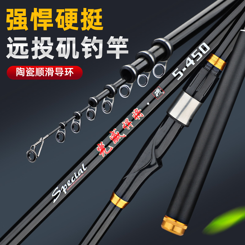 光威悍将超轻超硬5号滑漂矶钓竿