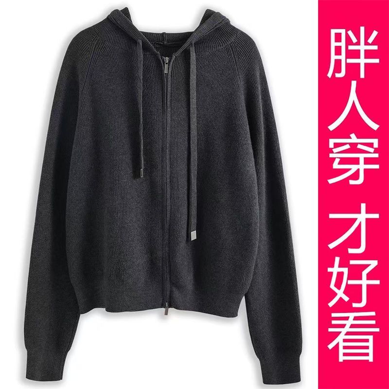 【专柜大码】连帽针织衫女秋冬上衣宽松休闲双拉链开衫毛衣外套
