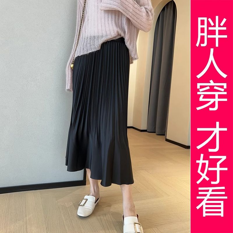 【专柜大码】高温压皱不静电a字百褶裙缎面中长款荷叶边半身裙夏