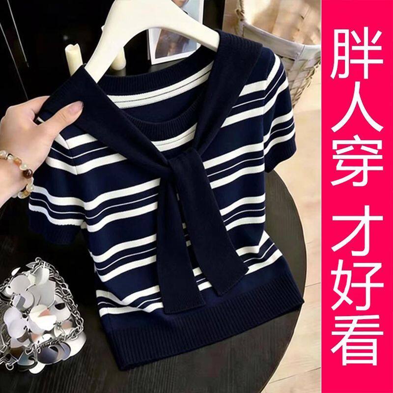 【专柜大码】韩系撞色条纹针织T恤女设计感通勤百搭显瘦上衣