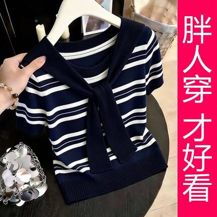 【专柜大码】韩系撞色条纹针织T恤女设计感通勤百搭显瘦上衣