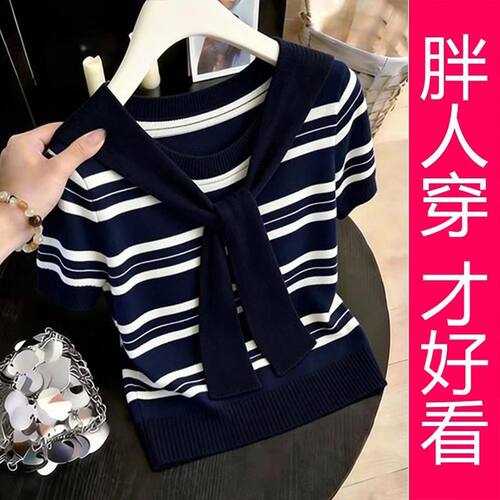 【专柜大码】韩系撞色条纹针织T恤女设计感通勤百搭显瘦上衣
