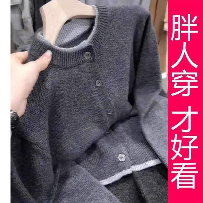 【专柜大码】灰色假两件针织开衫女秋冬新款圆领长袖百搭上衣外套